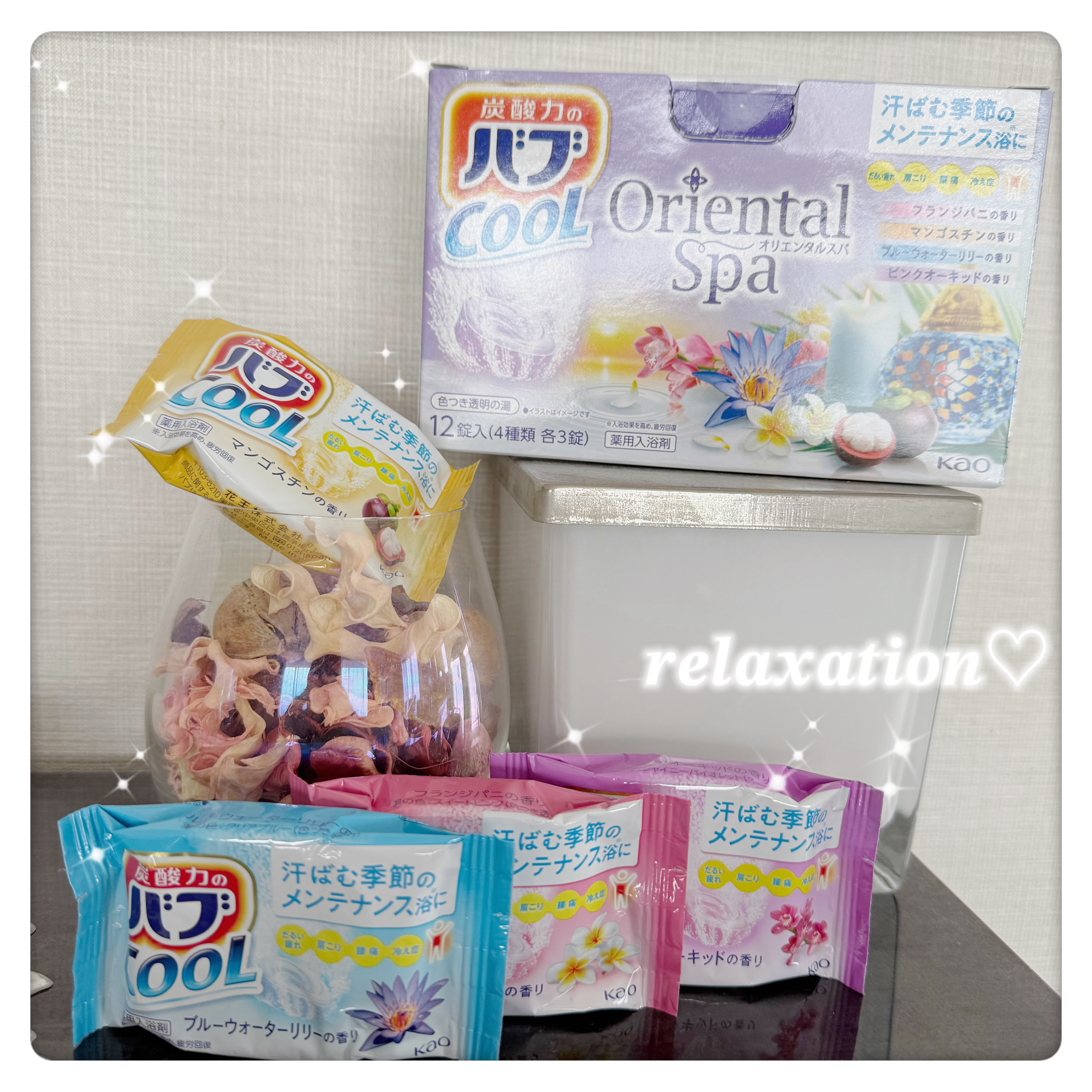 バブクール オリエンタルスパ/バブ/炭酸系入浴剤を使ったクチコミ（1枚目）