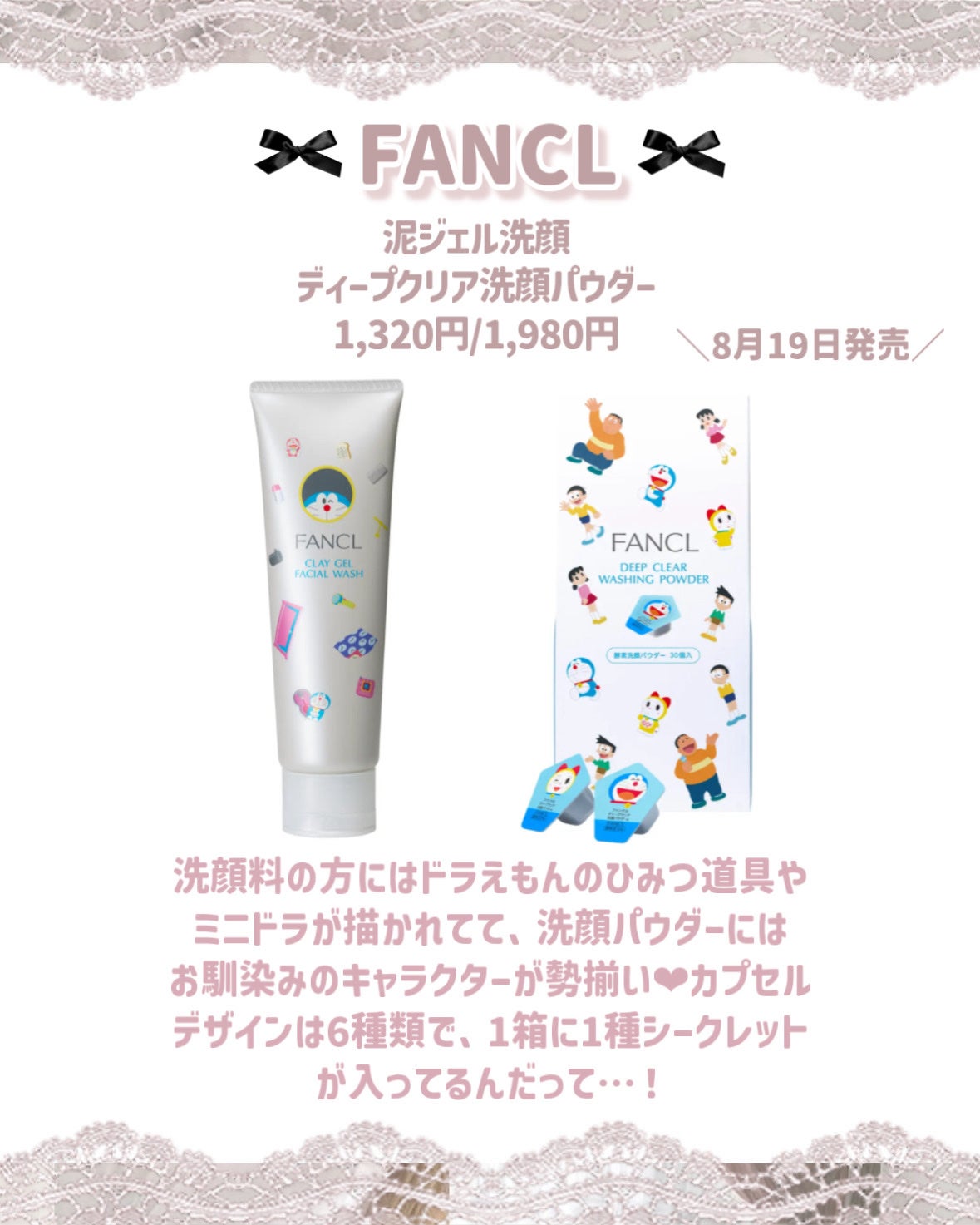 マイルドクレンジング オイル/ファンケル/オイルクレンジングを使ったクチコミ(6枚目)