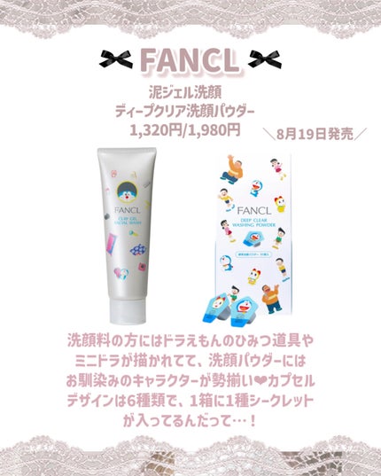 マイルドクレンジング オイル/ファンケル/オイルクレンジングを使ったクチコミ(6枚目)