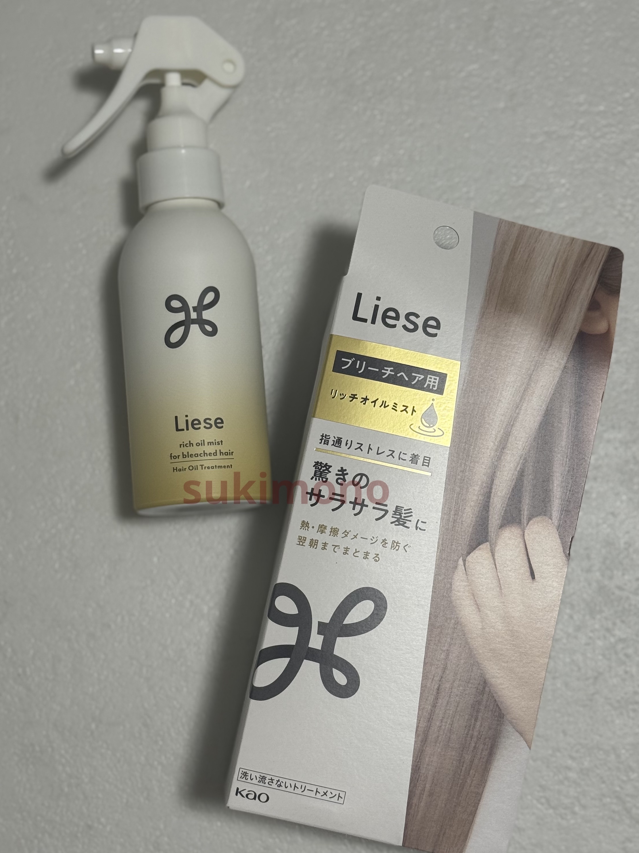 リーゼ ブリーチヘア用 リッチオイルミスト/リーゼ/ヘアミストを使ったクチコミ（2枚目）