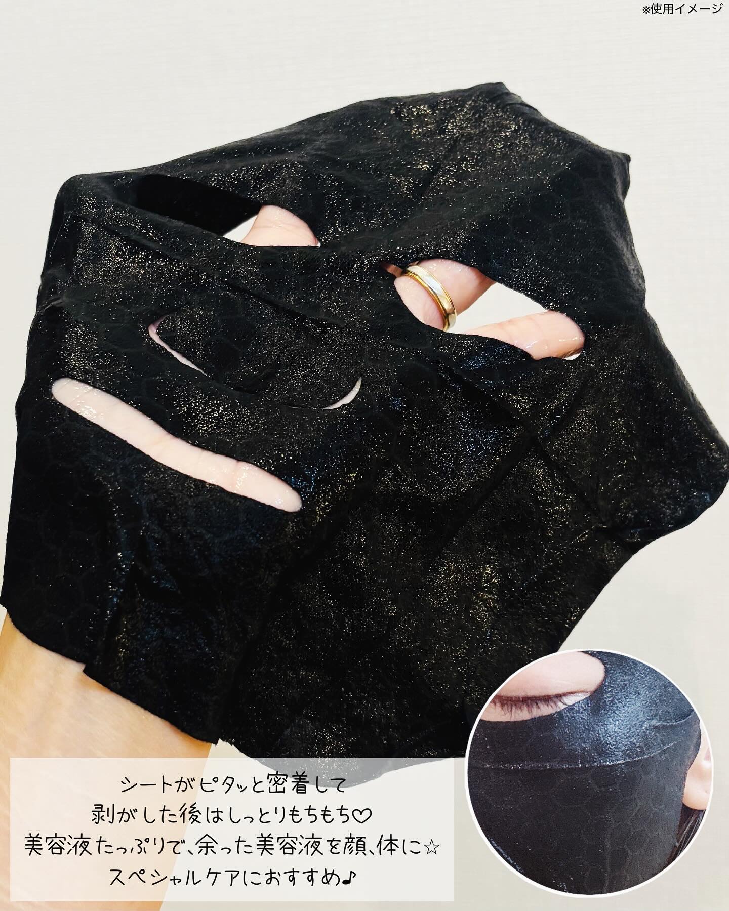 グラフェンxプロキシレン ブーストバウンスフェイシャルマスク/我的心機/シートマスク・パックを使ったクチコミ（3枚目）