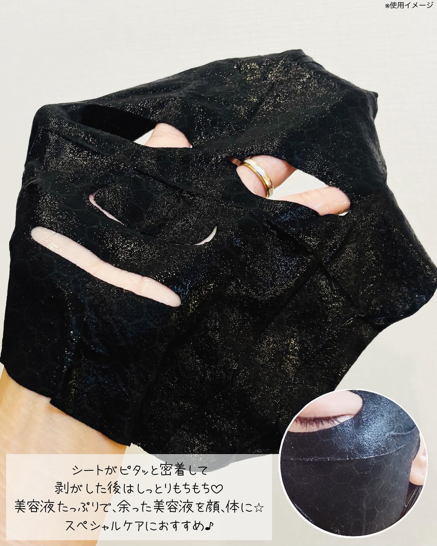 グラフェンxプロキシレン ブーストバウンスフェイシャルマスク/我的心機/シートマスク・パックを使ったクチコミ(3枚目)