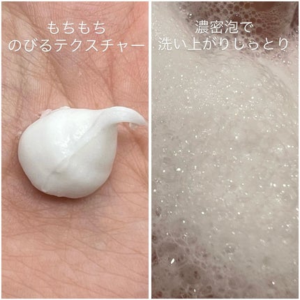 センカ プレミアムパーフェクトホイップクリア (医薬部外品)/SENKA(専科)/洗顔フォームを使ったクチコミ(3枚目)