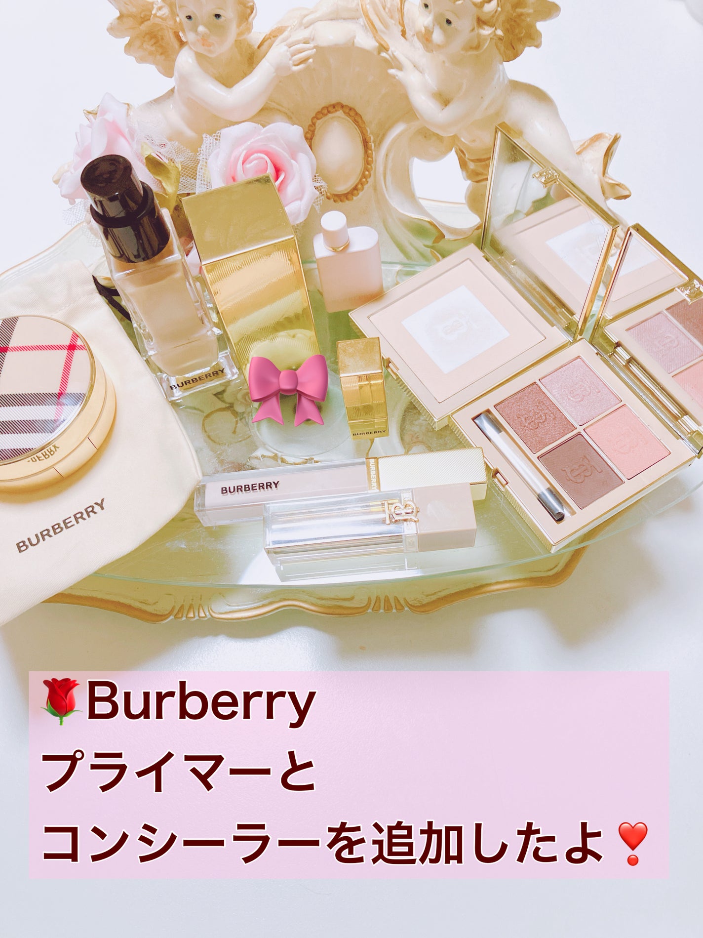 バーバリー ビヨンド ラディアンス ルミナス プライマー/Burberry Beauty/化粧下地を使ったクチコミ(1枚目)