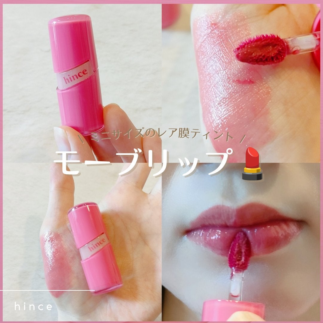 ロウグロウジェルティント/hince/リップティントを使ったクチコミ(1枚目)