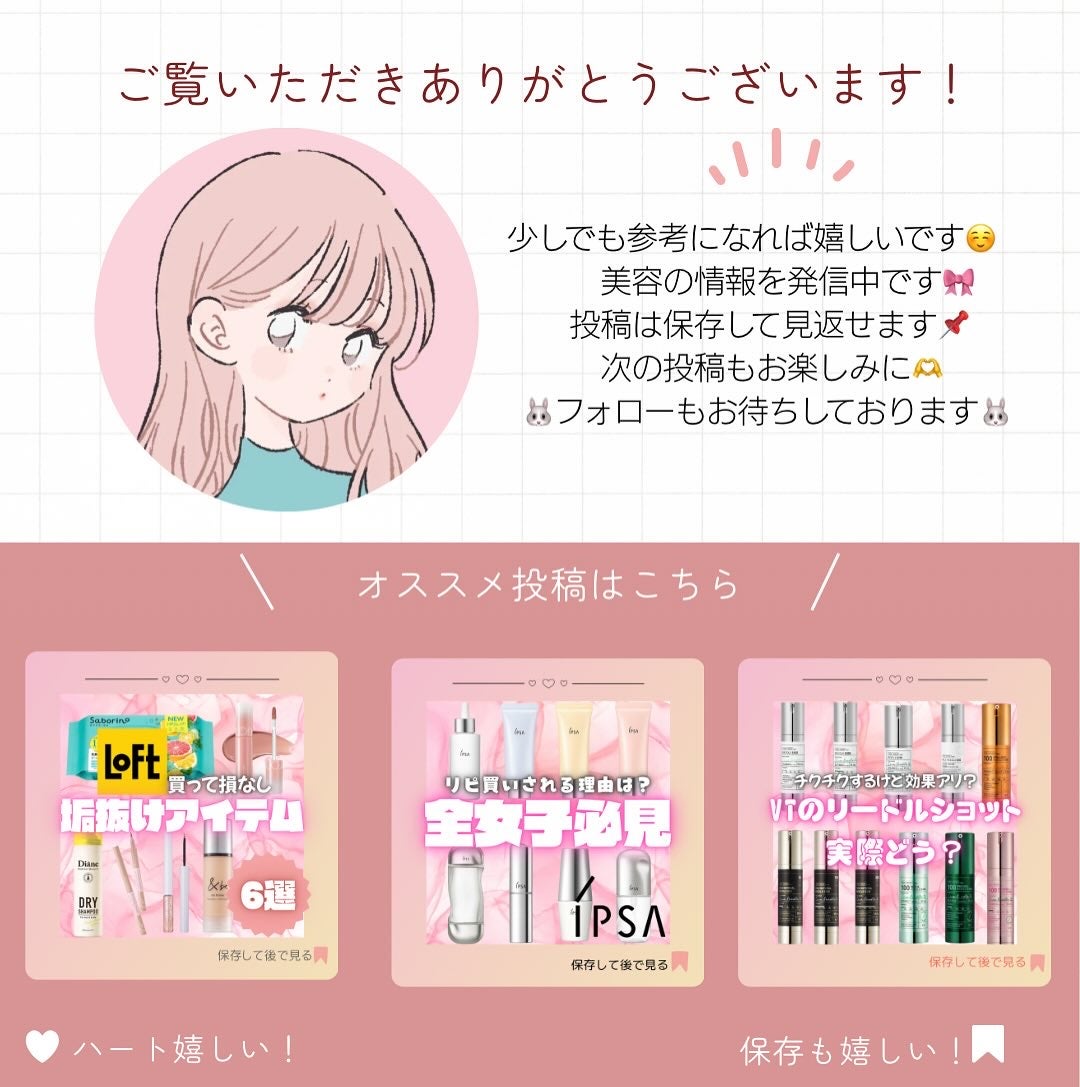 ニーム頭皮クレンジングオイル/SHIRO/頭皮クレンジングを使ったクチコミ(7枚目)