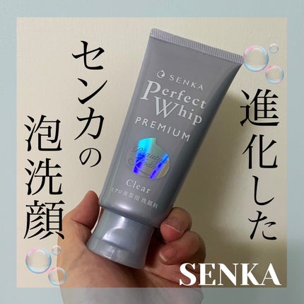 センカ プレミアムパーフェクトホイップクリア (医薬部外品)/SENKA(専科)/洗顔フォームを使ったクチコミ(1枚目)