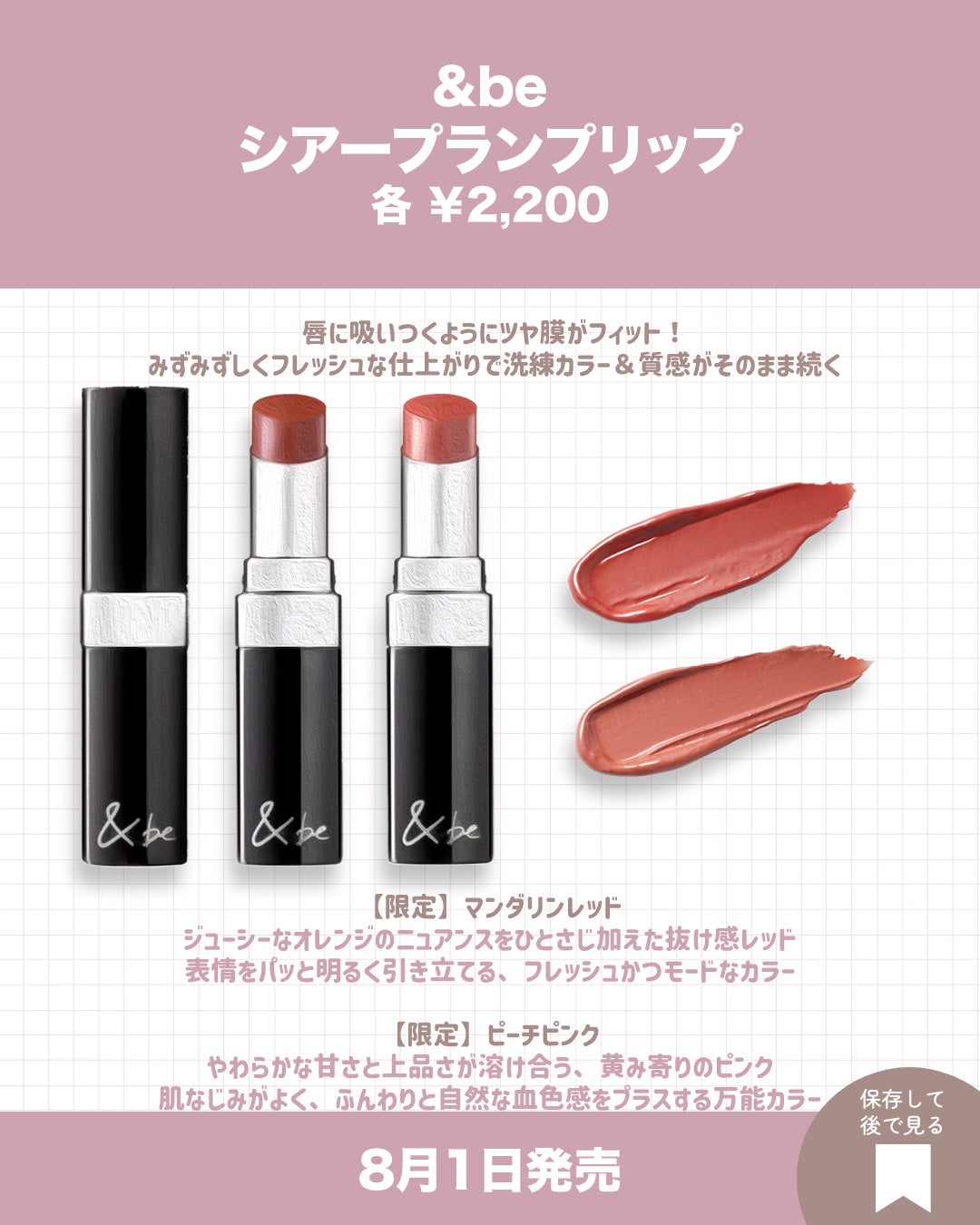 パレットアイシャドウ/&be/アイシャドウパレットを使ったクチコミ(2枚目)