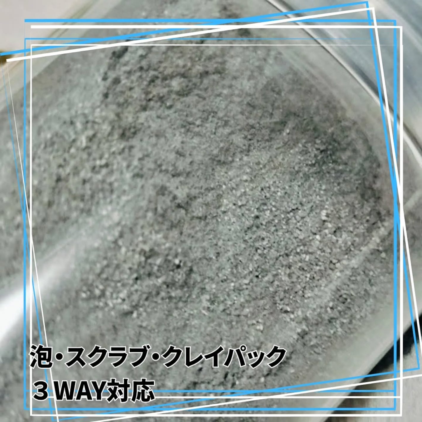 マイクロバイオーム酵素/Sunnicorn/洗顔パウダーを使ったクチコミ(2枚目)