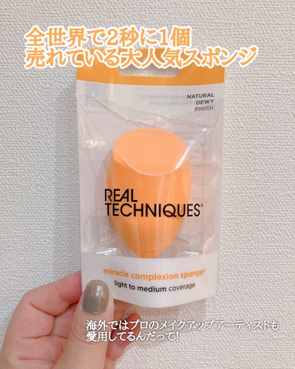 Miracle Complexion Sponge/Real Techniques/パフ・スポンジを使ったクチコミ(2枚目)