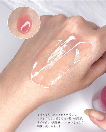 ミシャ ビタビープラス美容液/MISSHA/美容液を使ったクチコミ(3枚目)