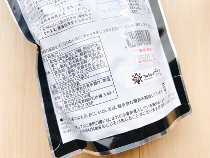 もややい on LIPS 「市場んだし✨創業70年、福井県越前町にて水産加工をしている山下..」(4枚目)