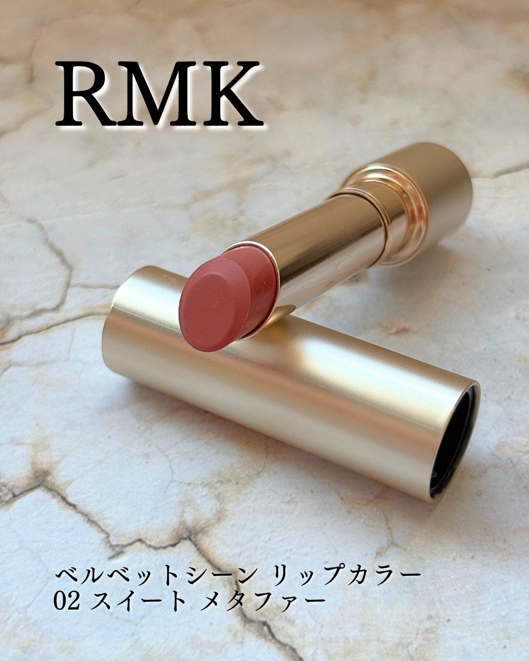 RMK ベルベットシーン リップカラー/RMK/口紅を使ったクチコミ(1枚目)