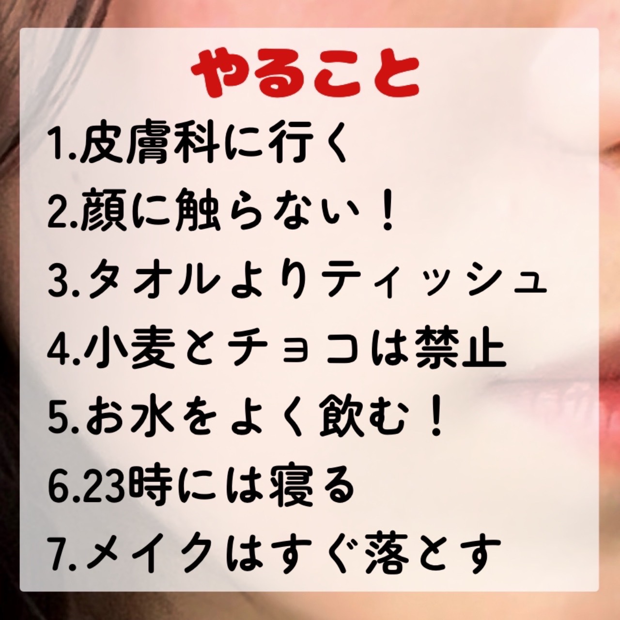 トリートメントミルク（ブライトニング） しっとり/アクアレーベル/乳液を使ったクチコミ（3枚目）