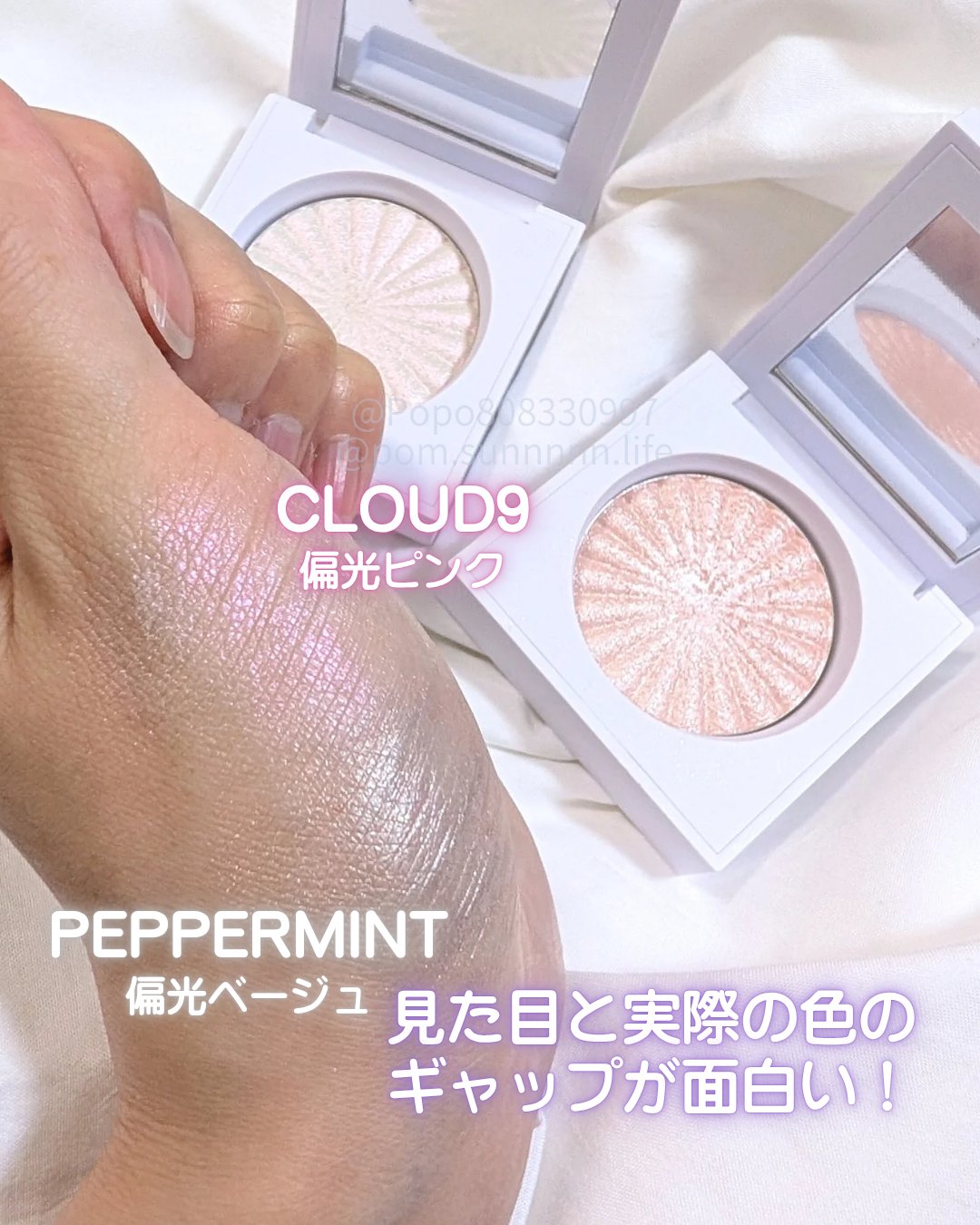 OFRA mini Highlighter Peppermint/Ofra Cosmetics/パウダーハイライトを使ったクチコミ（2枚目）
