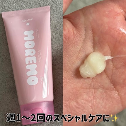 ウォータートリートメントミラクル10/moremo/洗い流すヘアトリートメントを使ったクチコミ(2枚目)