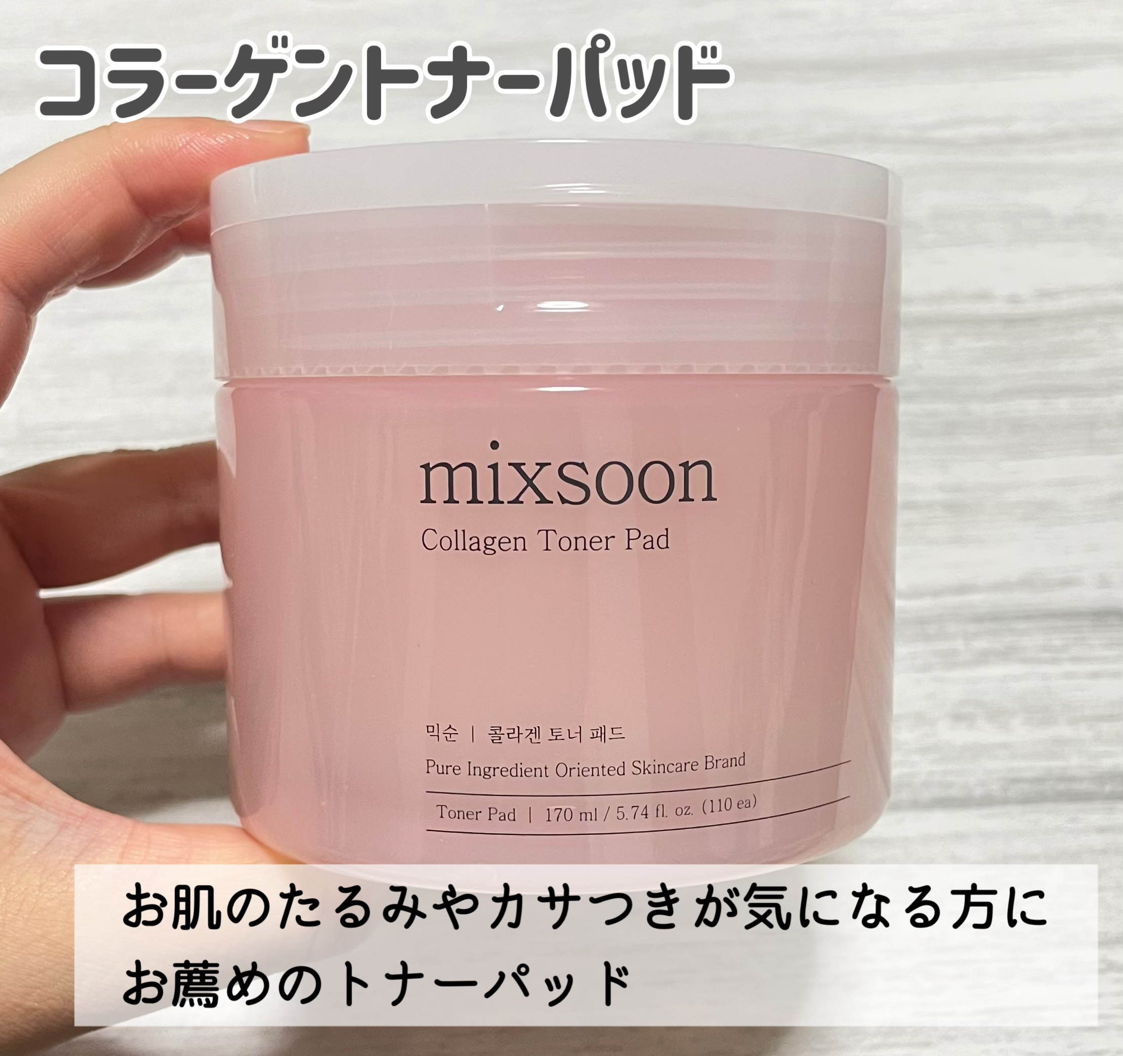 ツボクサ エッセンス/mixsoon/美容液を使ったクチコミ（2枚目）