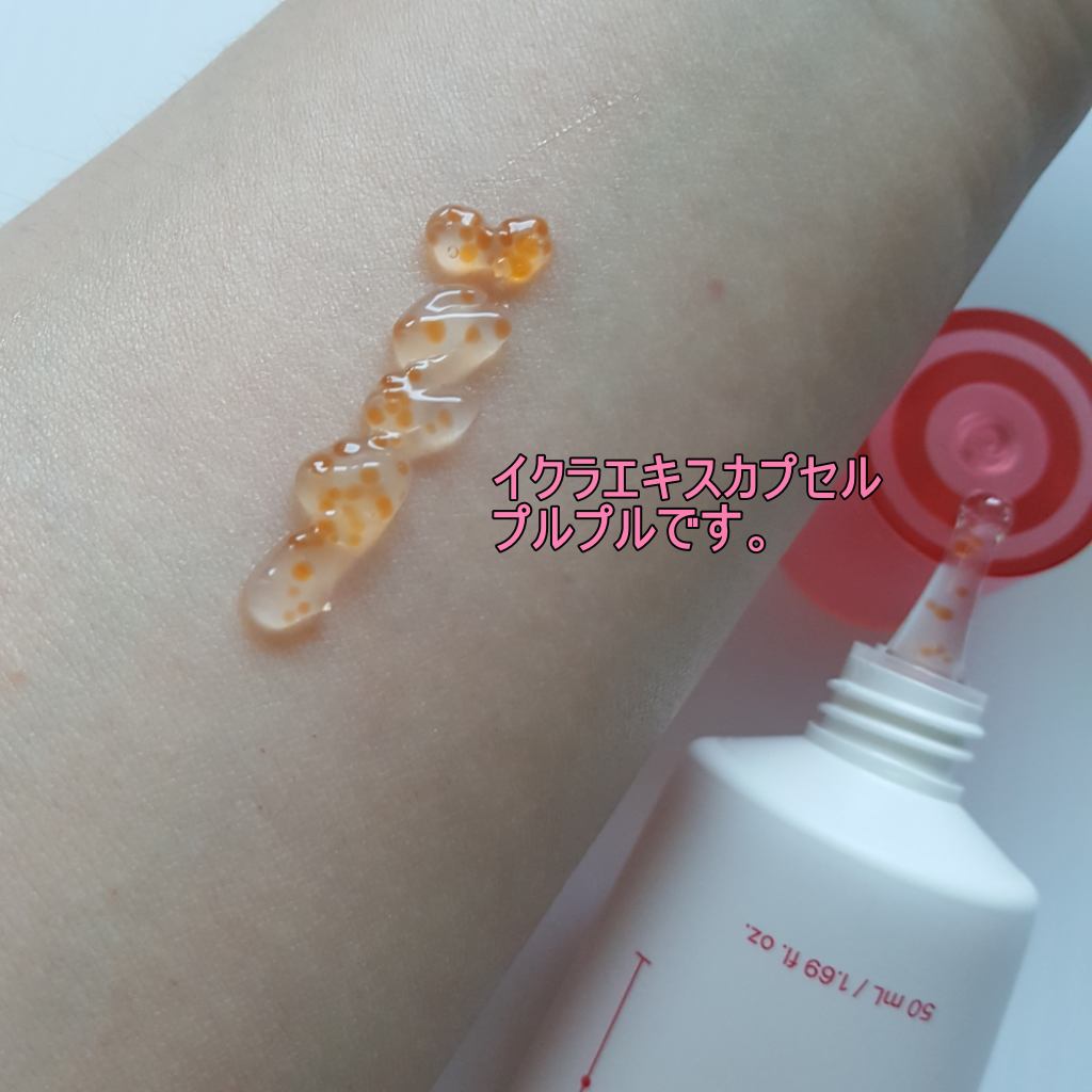 を使ったクチコミ（2枚目）