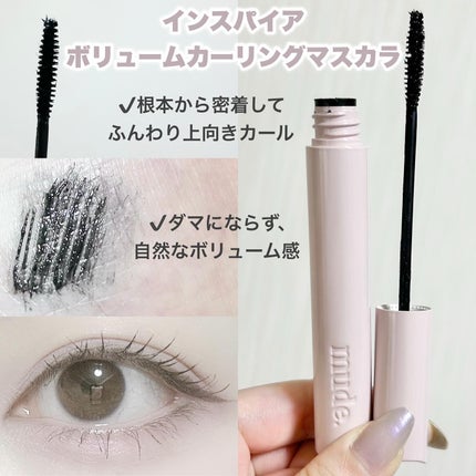 MD インスパイアロングラッシュ カーリングマスカラ/mude/マスカラを使ったクチコミ(2枚目)