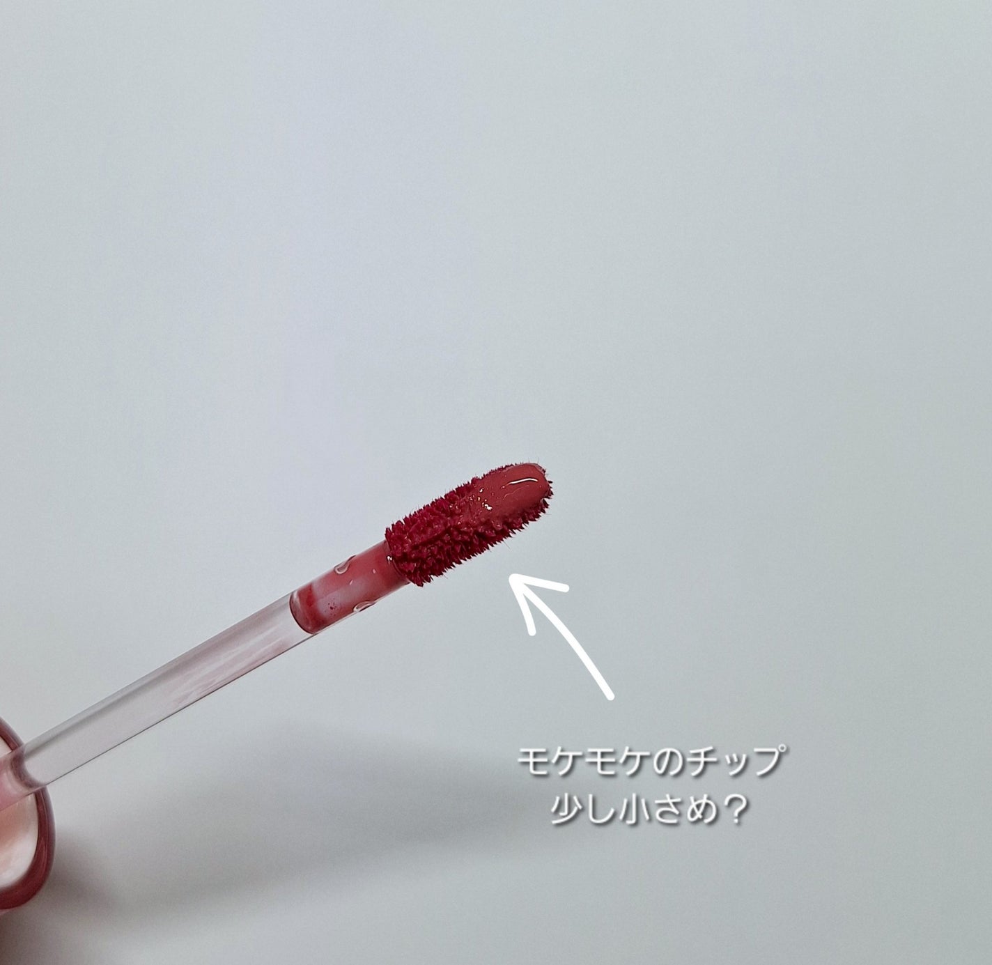 ザ ジューシーラスティングティント/rom&nd/リップティントを使ったクチコミ(2枚目)