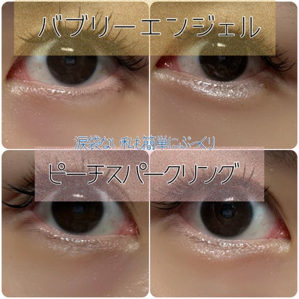 アートクラス アイグリッツ/too cool for school/スティックアイシャドウを使ったクチコミ(3枚目)