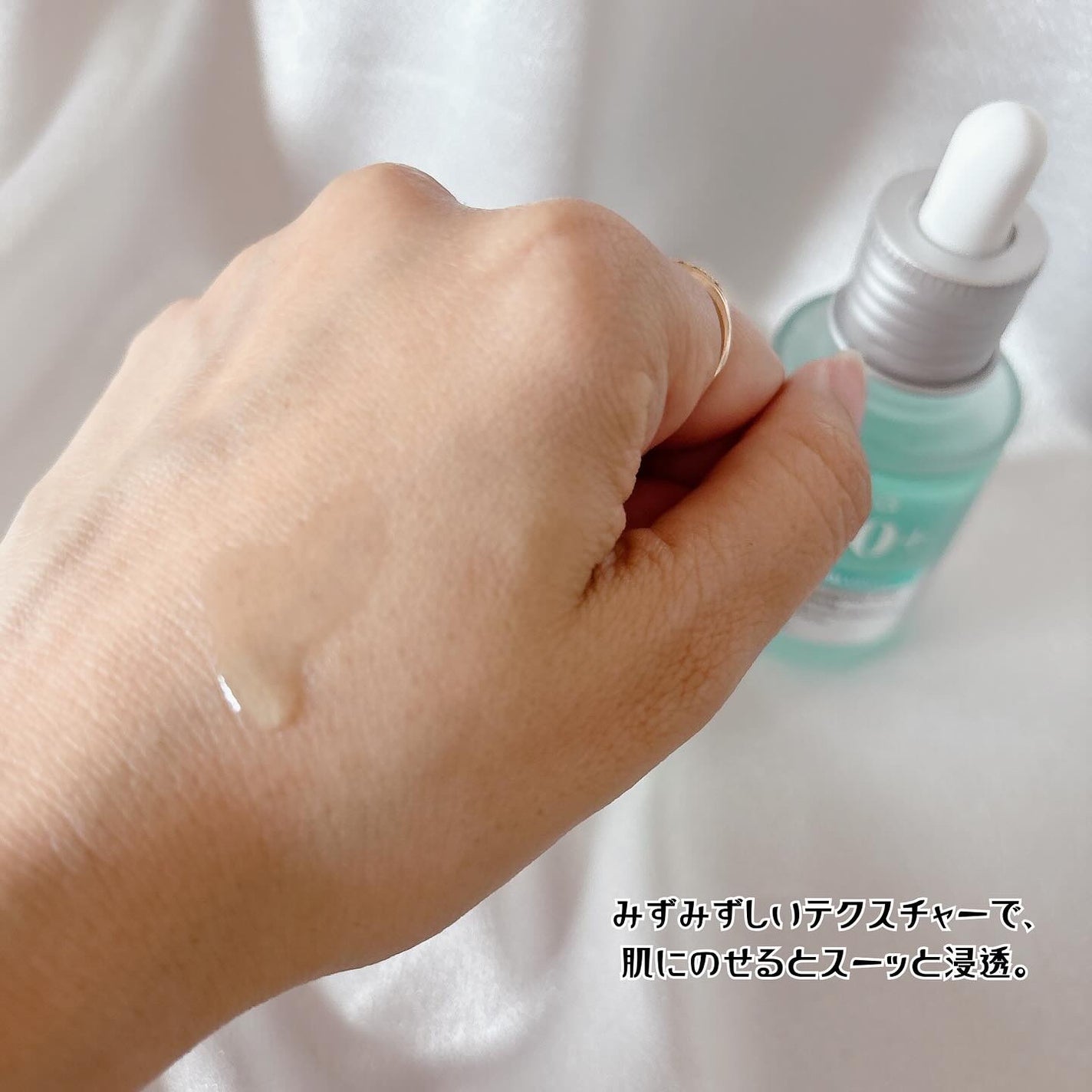 PDRNヒアルロン酸カプセル100セラム/Anua/美容液を使ったクチコミ(4枚目)