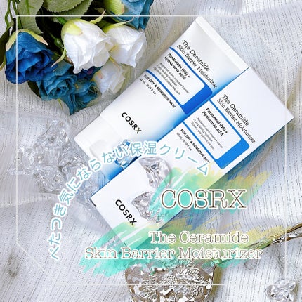 RXザ・セラミドスキンバリアモイスチャライザー/COSRX/フェイスクリームを使ったクチコミ(1枚目)