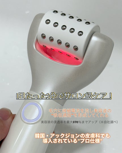 ペンタショット/CELORABY/美顔器・マッサージを使ったクチコミ(2枚目)