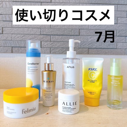 グリーンタンジェリン ビタC ダークスポットケアセラム/goodal/美容液を使ったクチコミ(1枚目)