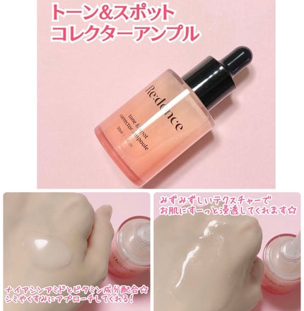 リデンス チェリートーン&スポットコレクターアンプル/redence/美容液を使ったクチコミ(3枚目)