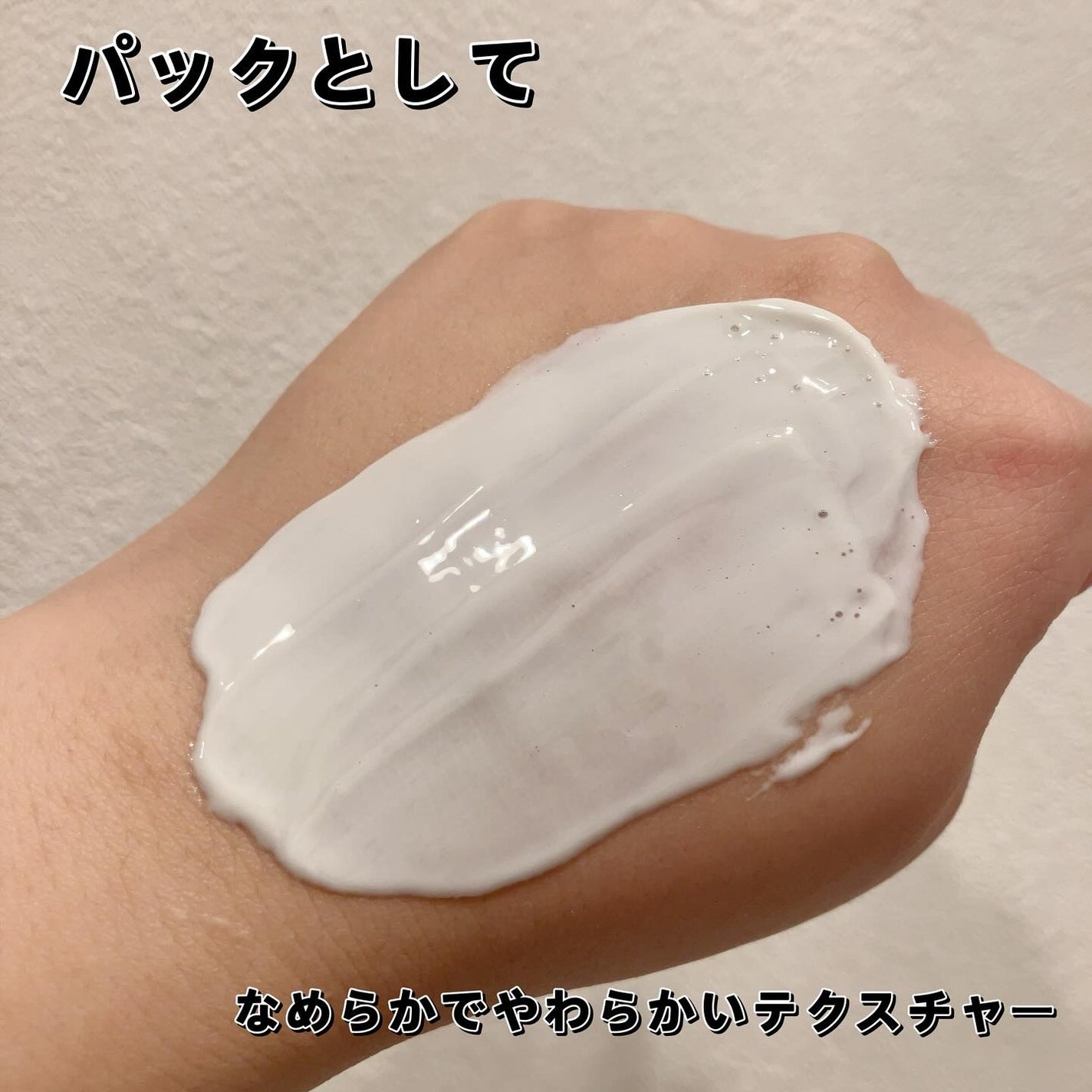 ニベア2WAY美容洗顔/ニベア/洗顔フォームを使ったクチコミ(3枚目)