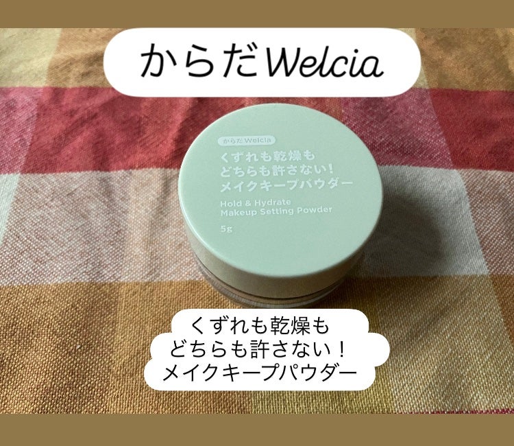 4つのくずれを許さないメイクキープミスト/からだWelcia・くらしWelcia/ミスト状化粧水を使ったクチコミ(6枚目)