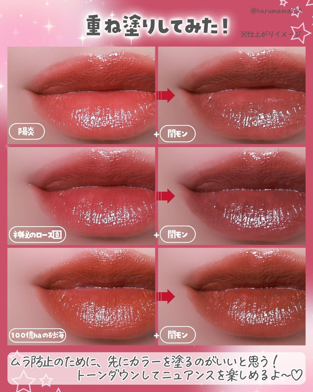 ケイト リップモンスターカラートナー/KATE/口紅を使ったクチコミ(8枚目)