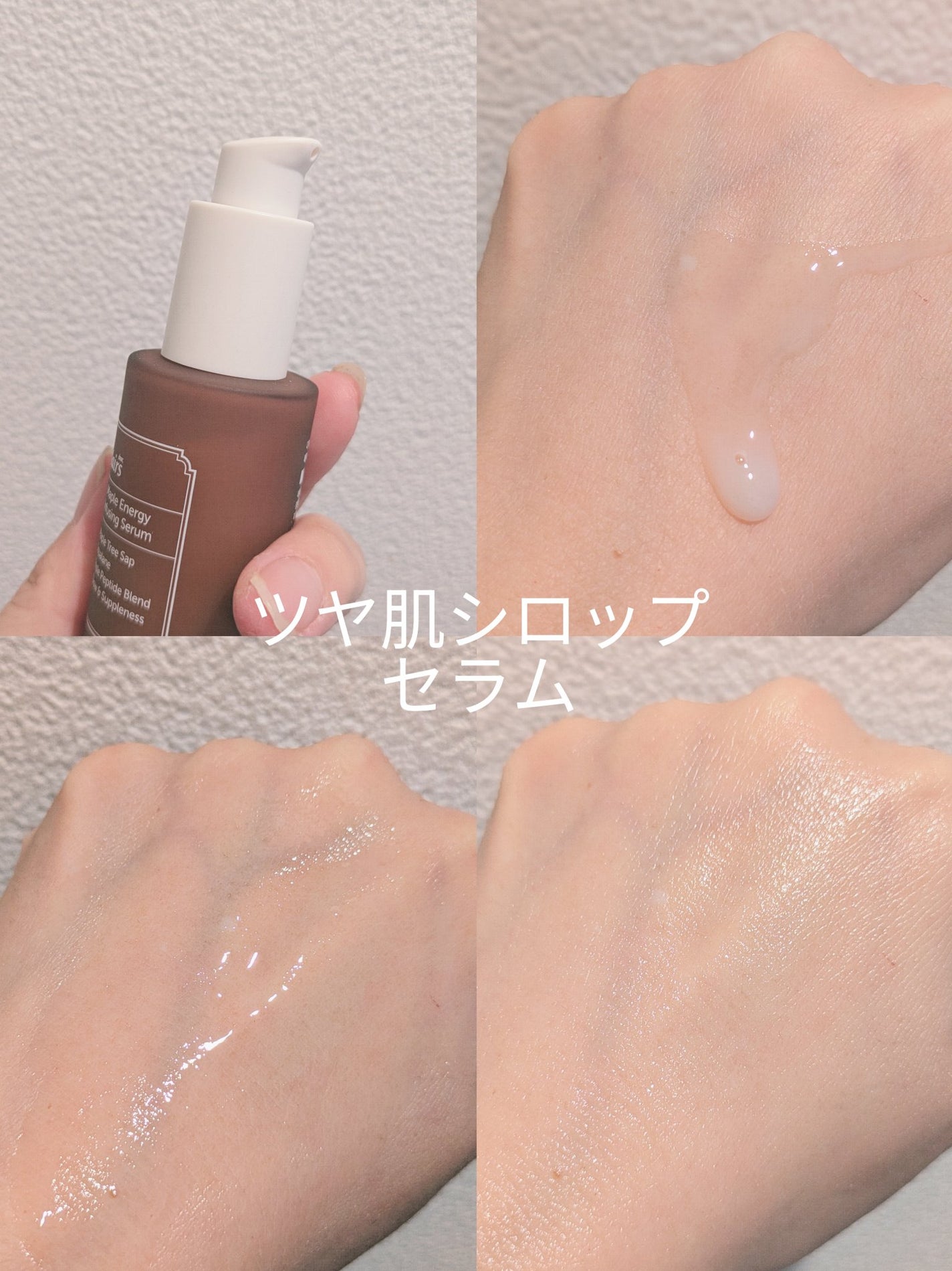 メープルエナジーインフュージングセラム/Klairs/美容液を使ったクチコミ(2枚目)