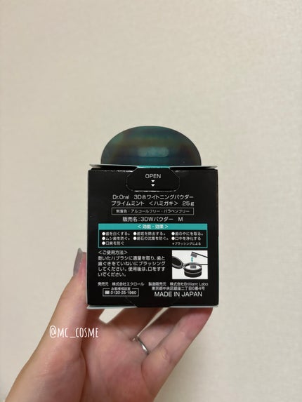 Dr.オーラル 3Dホワイトニングパウダー(プライムミント)/Dr.Oral/歯磨き粉を使ったクチコミ(4枚目)