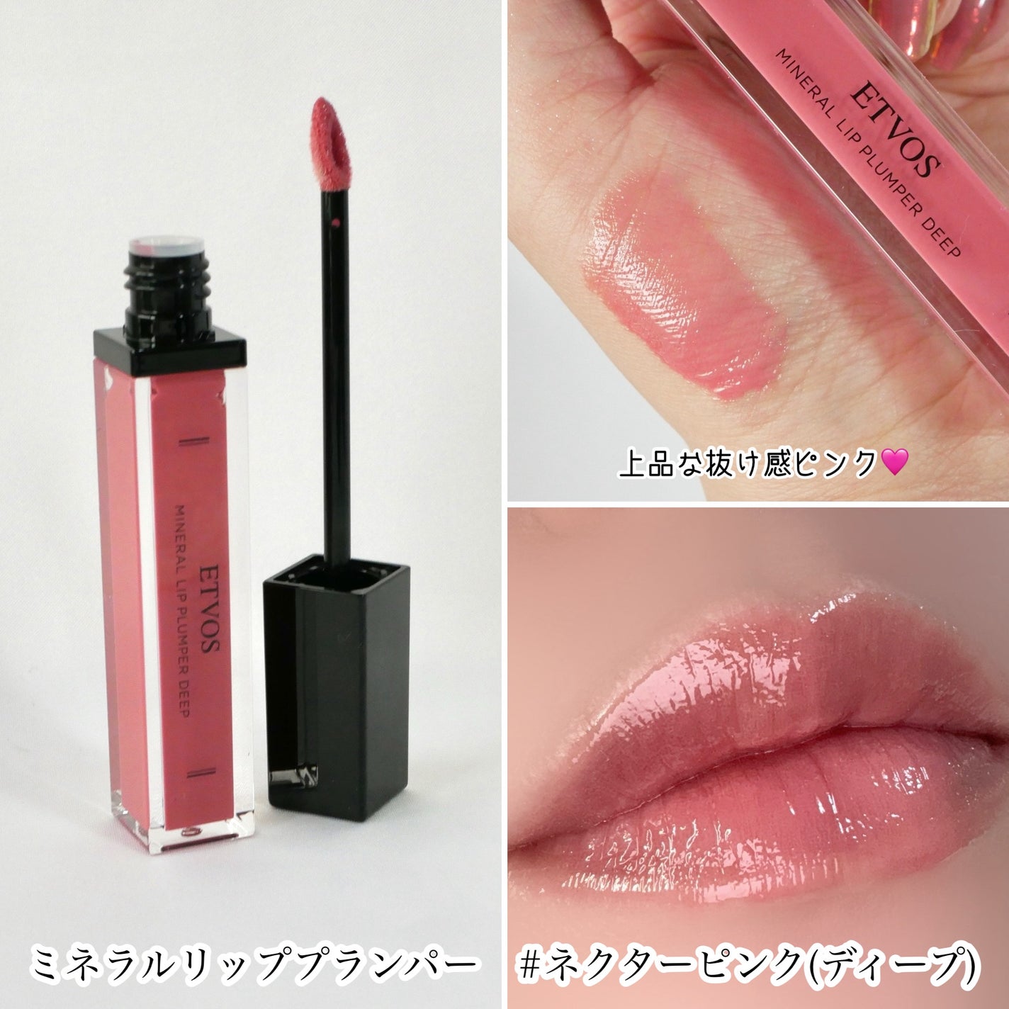 ミネラルクラッシィシャドー/エトヴォス/アイシャドウパレットを使ったクチコミ(7枚目)