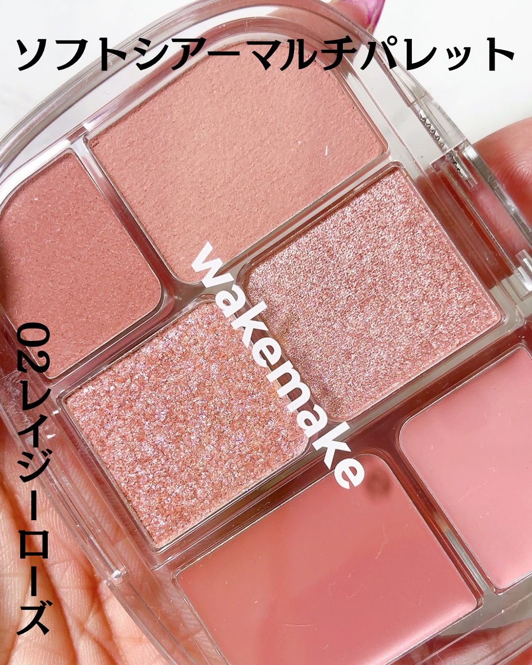 シームレスウェアクッション/wakemake/クッションファンデーションを使ったクチコミ（2枚目）