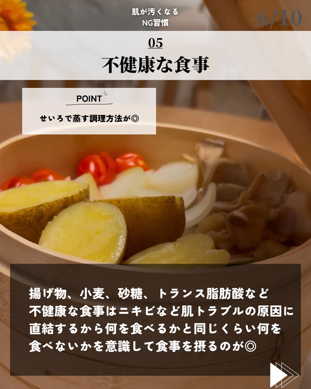 ほづ|メンズ美容で清潔感を上げる on LIPS 「@mens_biyou_hozu ←1.5倍カッコ良くなるメン..」(6枚目)