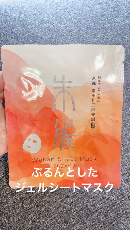 和漢シートマスク 朱雀/亀田利三郎薬舗/その他スキンケアを使ったクチコミ(1枚目)