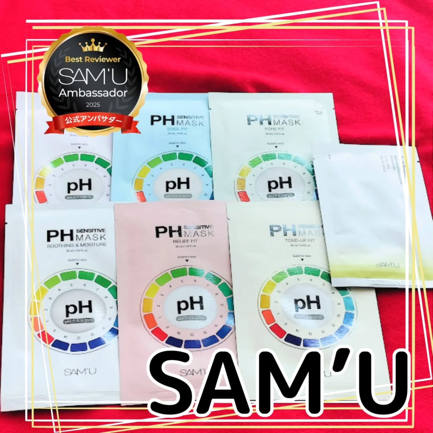 ボーンパンテノールピールトナー/SAM'U/化粧水を使ったクチコミ（3枚目）