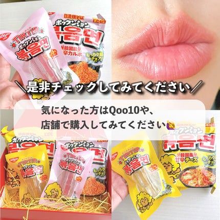 ウォーターリズムリッププランパー/TIRTIR(ティルティル)/リッププランパーを使ったクチコミ(8枚目)