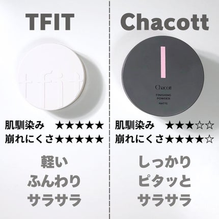 フィニッシングパウダー マット/チャコット・コスメティクス/ルースパウダーを使ったクチコミ(8枚目)