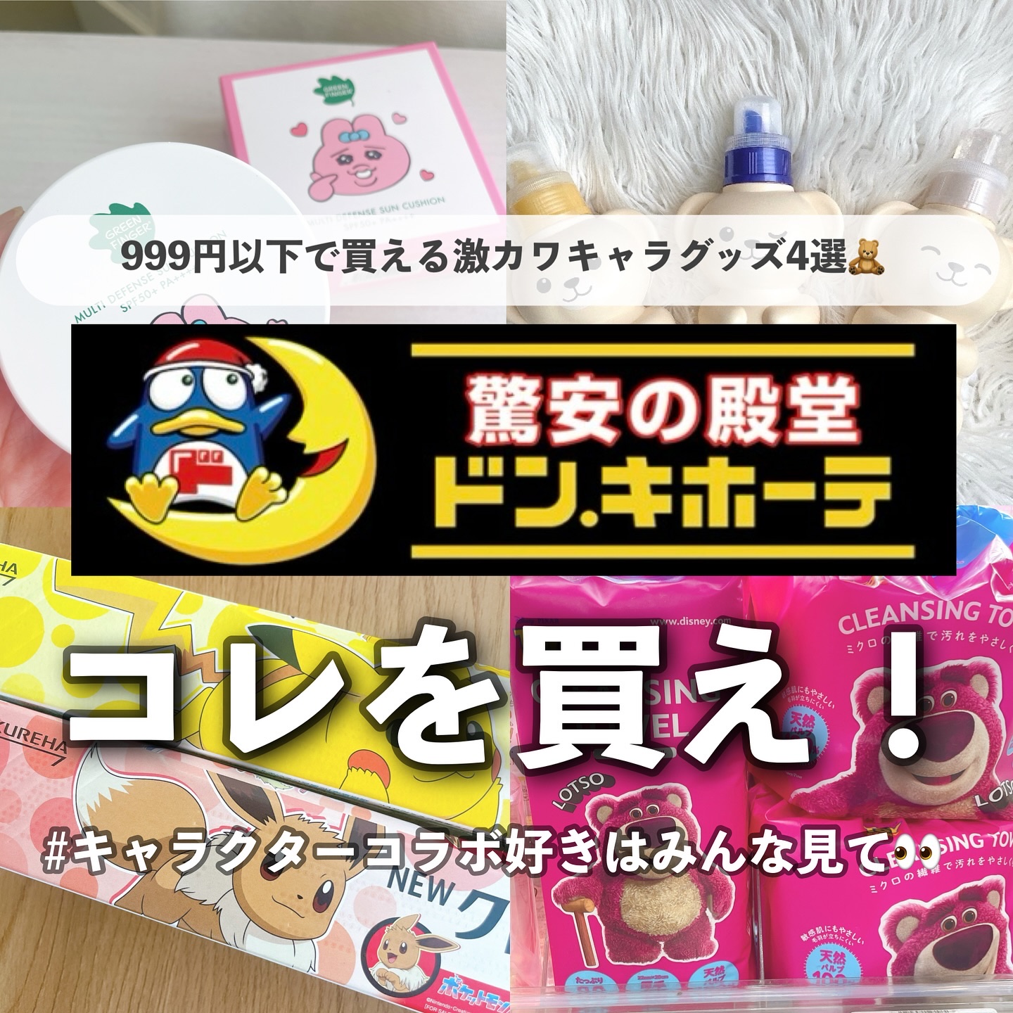 ファーファ ストーリー そらのおさんぽ/ファーファ/柔軟剤を使ったクチコミ（1枚目）