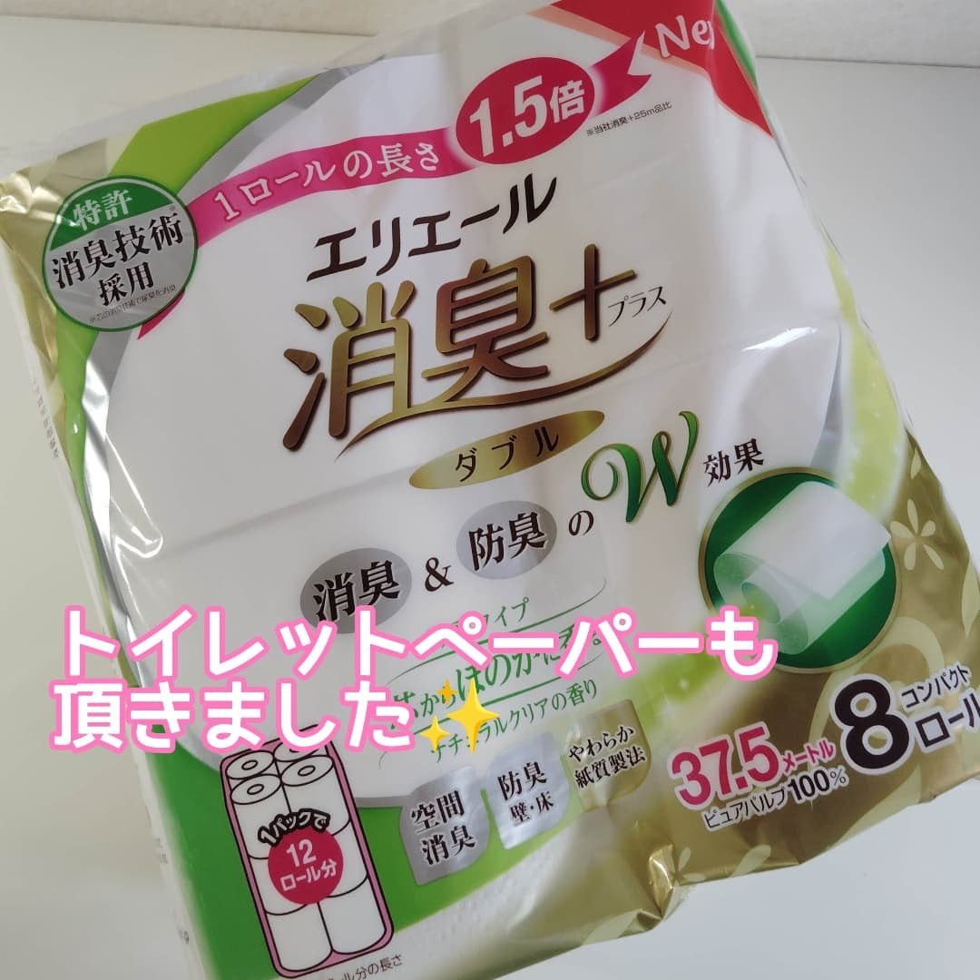 +Water/エリエール/ティッシュを使ったクチコミ(2枚目)