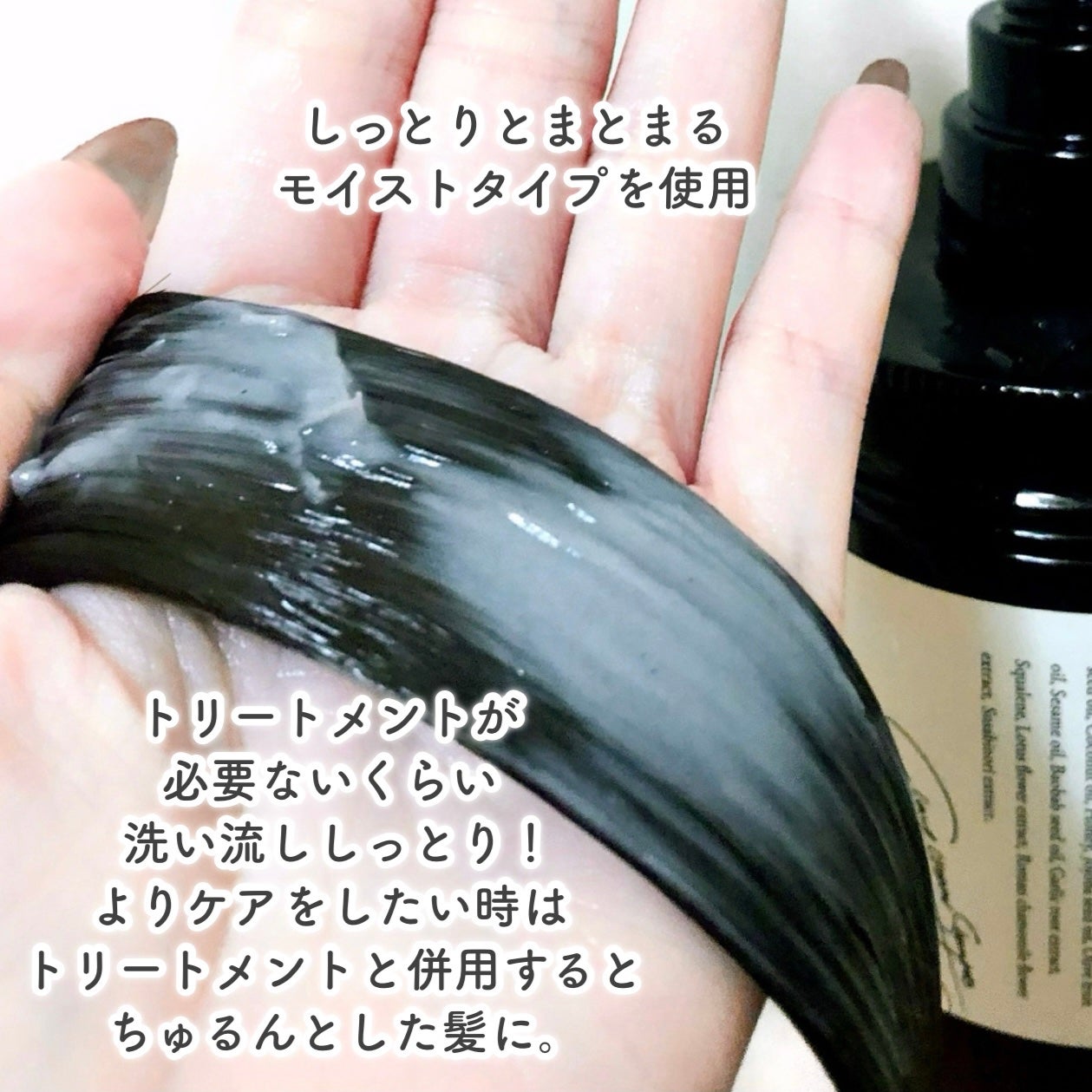 クレイクリームシャンプー(モイスト)/cocone/市販シャンプーを使ったクチコミ(5枚目)