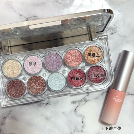 ライト オン アイズ シャドウ パレット/Lummir/アイシャドウパレットを使ったクチコミ(2枚目)