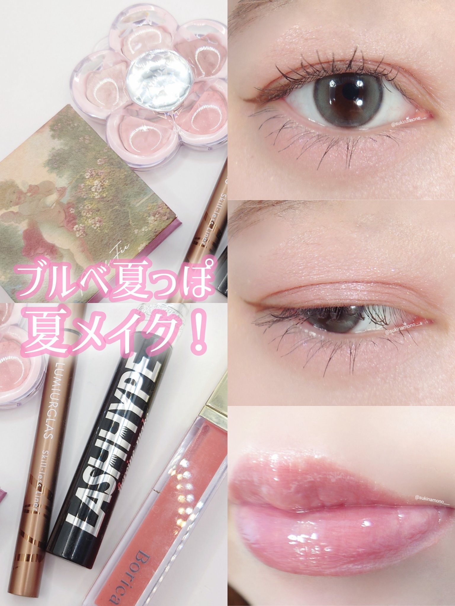 リッププランパーエクストラセラム/Borica/リッププランパーを使ったクチコミ（1枚目）