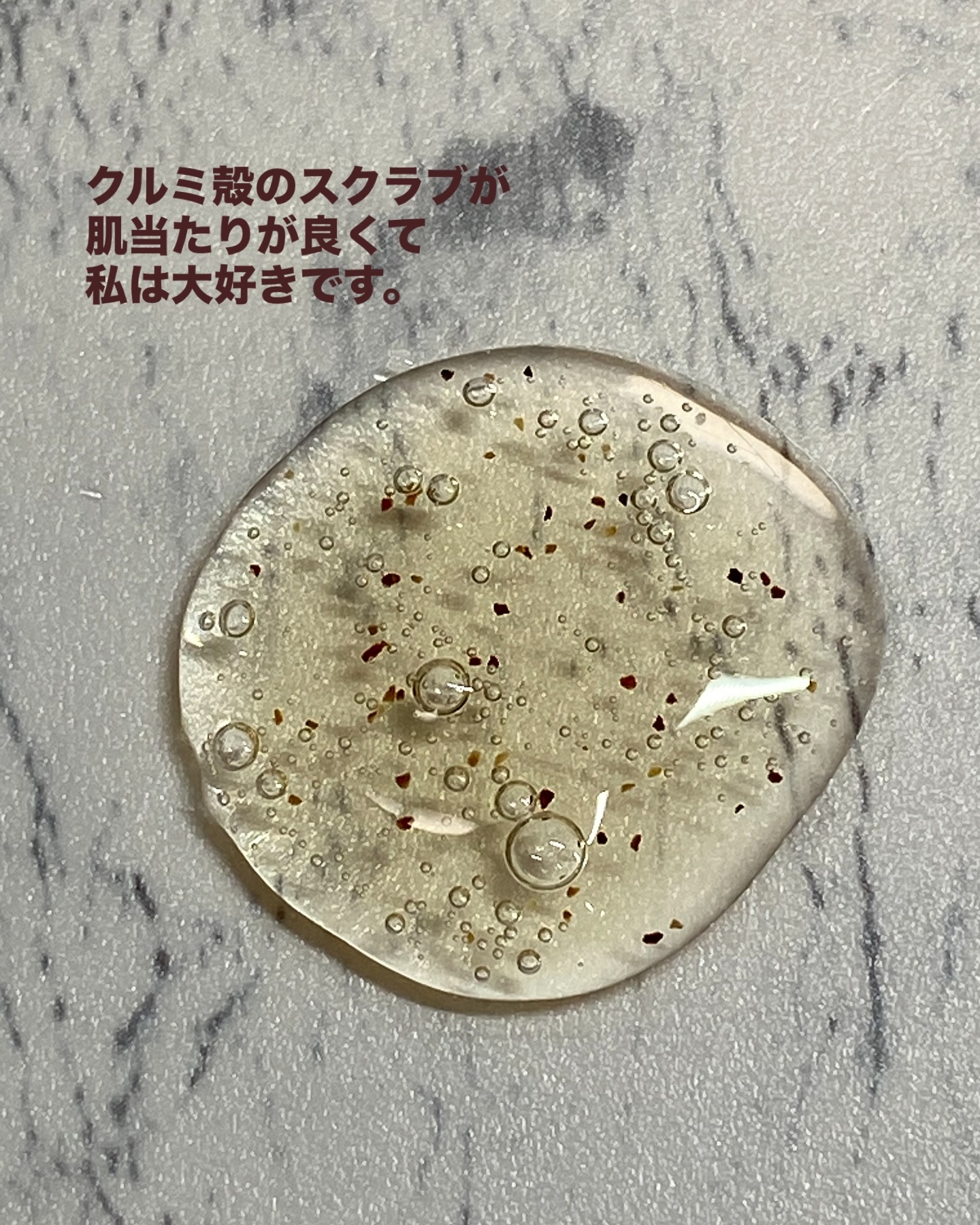 オガナセルダマアルエックスクレンザー/OGANACELL/その他洗顔料を使ったクチコミ（3枚目）