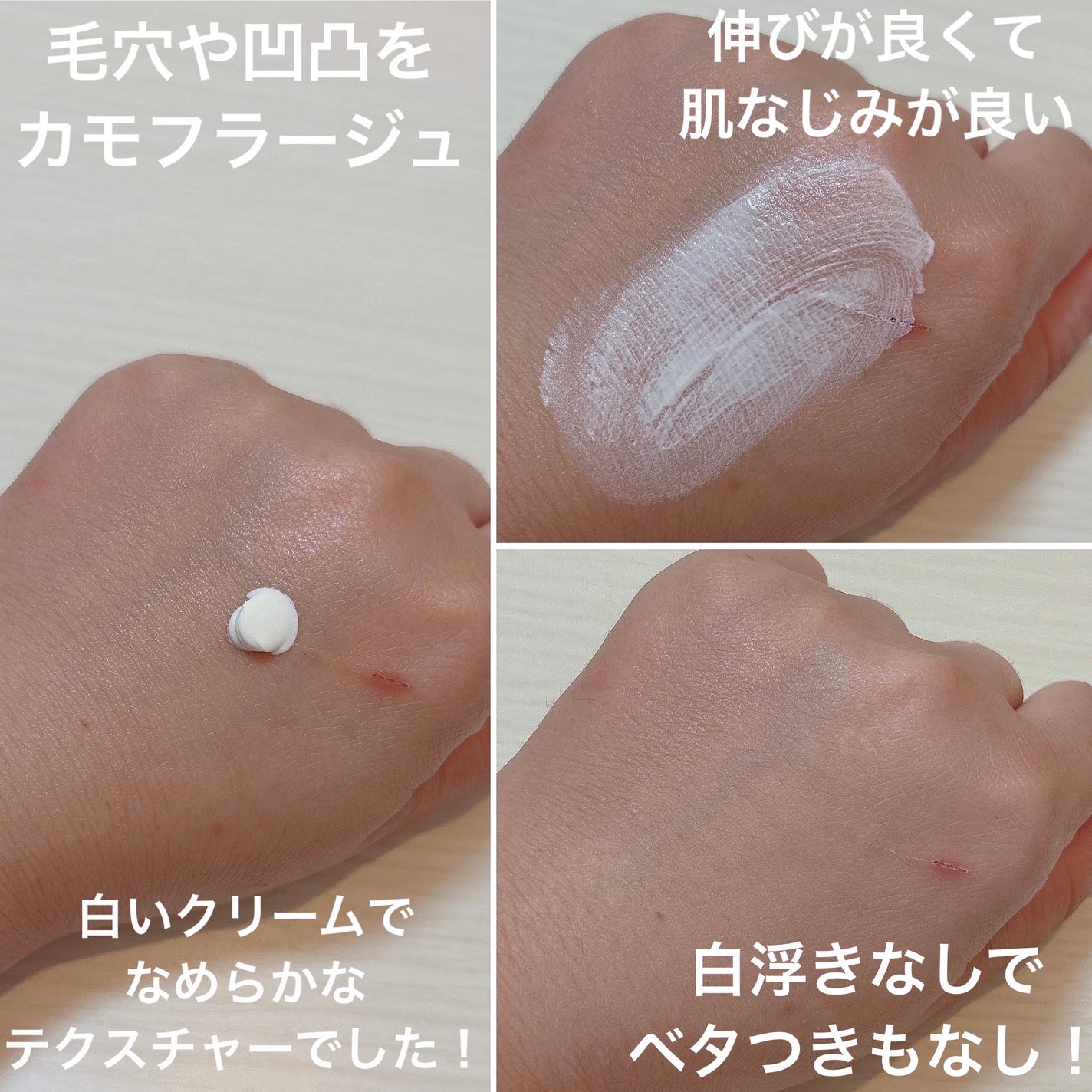 スキンプライマー UV プロテクター(フェイス&ボディ)/ブリリアージュ/化粧下地を使ったクチコミ(3枚目)