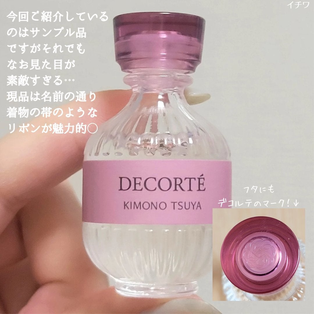 キモノ ツヤ オードトワレ/DECORTÉ/香水(レディース)を使ったクチコミ(3枚目)